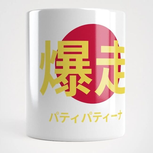 BAKUSO MUG